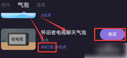 微光app网页版