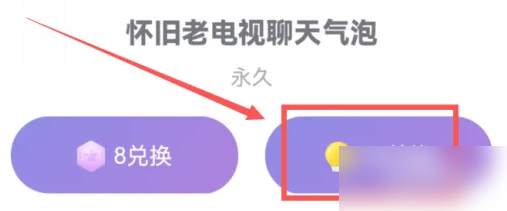 微光app网页版