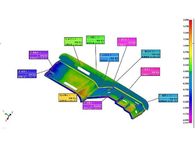 3D扫描技术助力汽车电池箱上盖模具三维检测