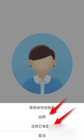 智慧中小学云平台如何切换身份