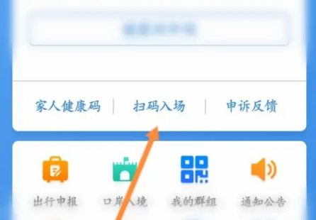 智桂通app怎么授权