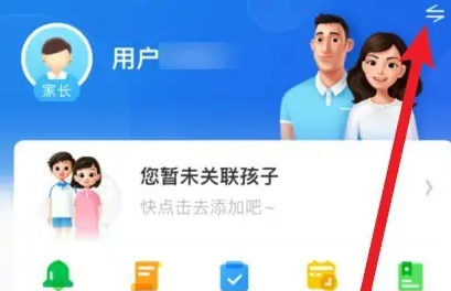 智慧中小学云平台如何删除家庭管理员(小维智慧家庭监控电脑版下载官网)