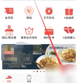 必胜客app人工客服一退就找不到了