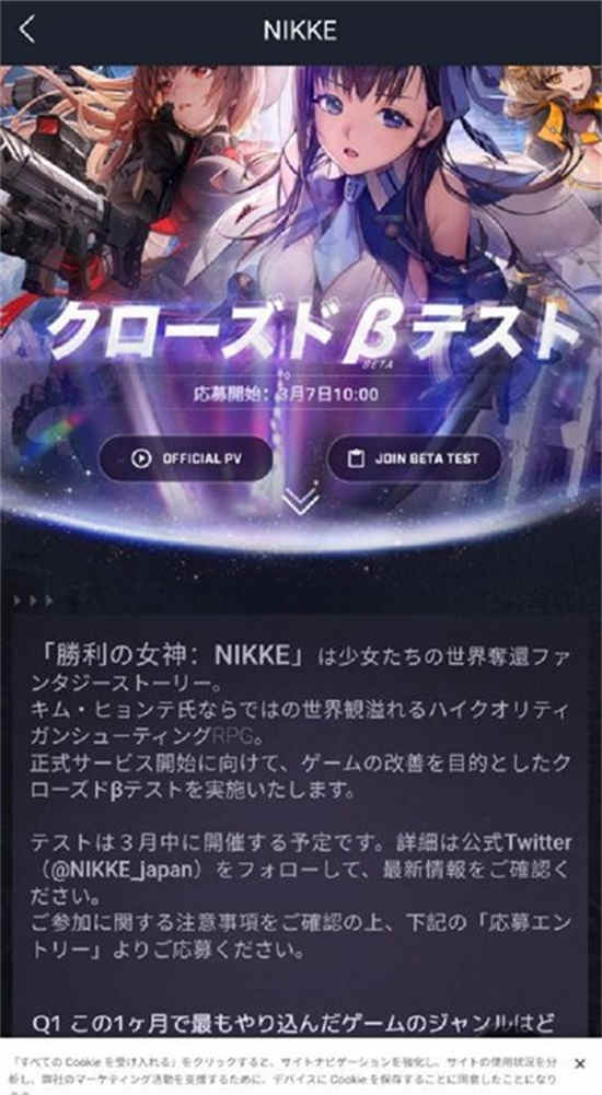 nikke胜利女神玩哪个服好