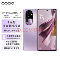 再次携手女足姑娘，OPPO Reno10系列5月24日正式发布