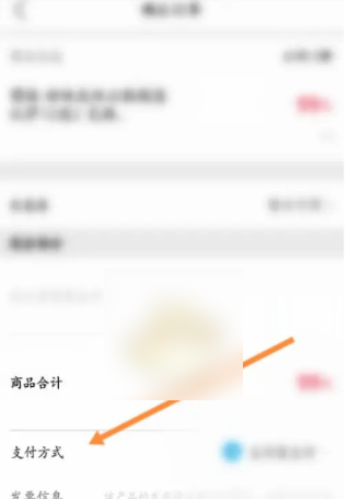 必胜客app怎么用