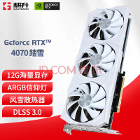 DLSS支持游戏阵营更新！耕升 RTX 4070踏雪助力玩家流畅游玩！