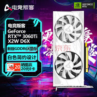 售价3500元？英伟达RTX 4060 Ti桌面显卡曝光：4352 CUDA核心+8GB显存