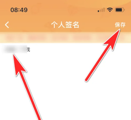 小鹿组队app寻找玩家特权怎么用