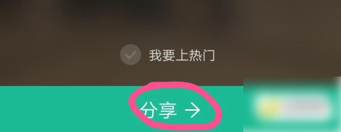 美拍如何拼接视频教程大全