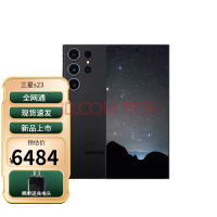 拿自己做试验！曝骁龙8 Gen4 for Galaxy芯片使用三星3GAP工艺量产