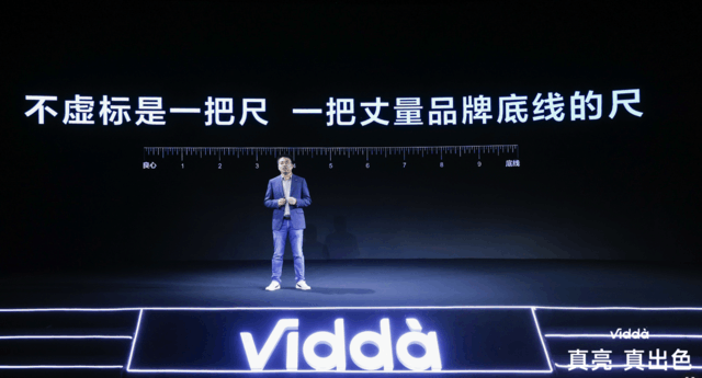 三色激光投影机皇降临 Vidda C1 Pro首发价9499元正式发布！