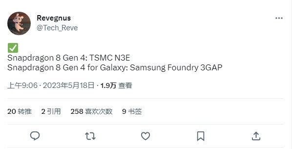 拿自己做试验！曝骁龙8 Gen4 for Galaxy芯片使用三星3GAP工艺量产