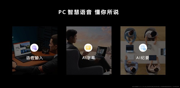 新一代智慧旗舰轻薄本，华为MateBook X Pro 2023正式发布