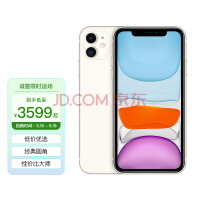 苹果新一代 iPhone 神机，只要 2999 元