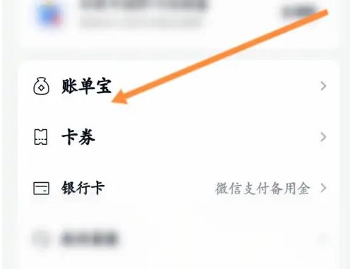 分期乐提前还清怎么开结清证明