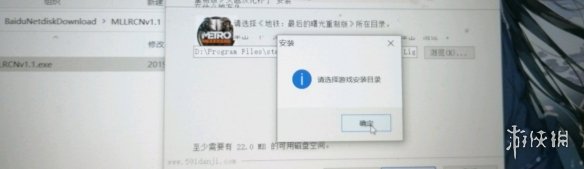 地铁最后的曙光汉化补丁怎么用-汉化补丁安装方法