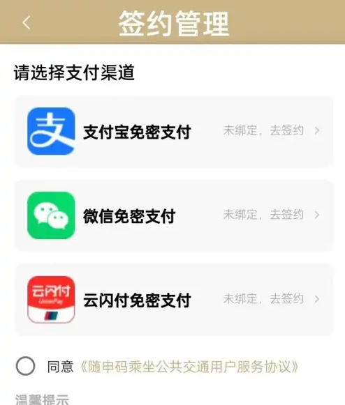 随申办市民云升级后效果怎样