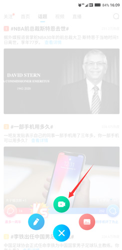 百度贴吧app怎么上传视频(手机百度贴吧发帖怎么上传视频)