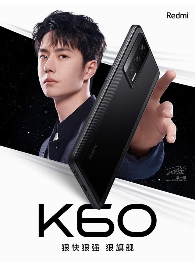 Redmi K60新16G版发布：1TB只要3099元