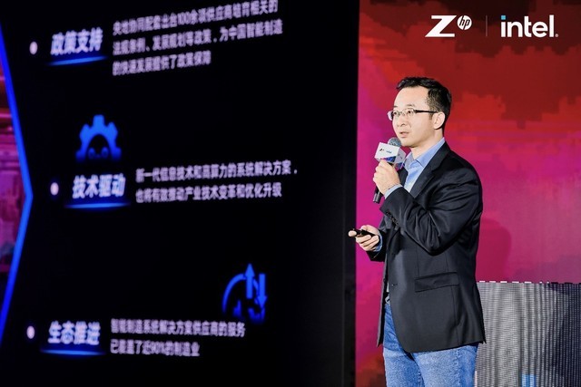 “智汇新算力，众启Z力量” 惠普发布全新一代Z系列工作站，共赢算力黄金时代