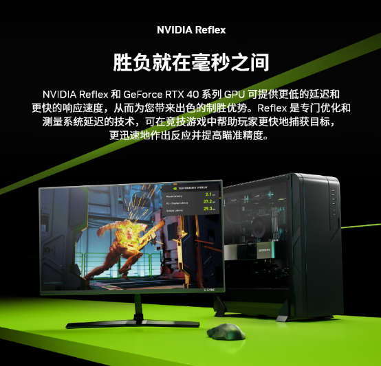 NVIDIA发布新一代RTX4060 Ti显卡 5月24日京东首发价仅3179元