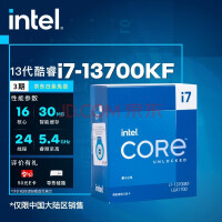 英特尔Agilex 7 FPGA R-Tile现已量产，为CPU提供行业领先带宽