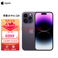 iPhone 14 Pro系列京东618便宜了：6499元起省了1800元