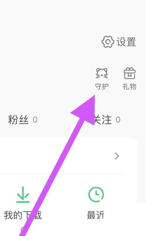 铃声多多怎么查