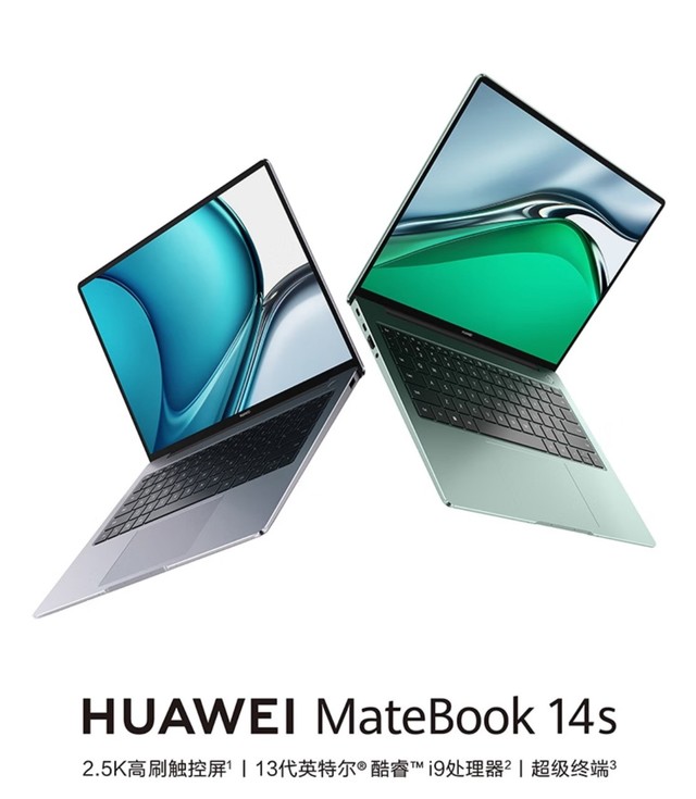 华为 MateBook 14S / 16S 2023 笔记本开售，6599 元起