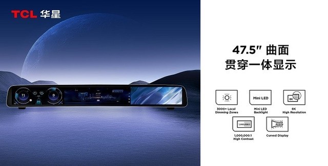 TCL华星闪耀SID2023会场，OLED/MLED多项创新显示技术领先全球