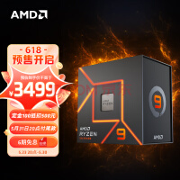 618来临 AMD 处理器价格暴跌：7950X 接近腰斩！