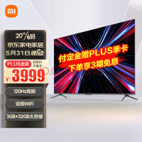 Redmi X 85英寸跌至3999元 再降500真的亏哭了