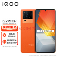 iQOO Neo 7 Pro海外版更多配置曝光：骁龙8+ Gen1芯片、5000mAh电池