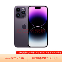 iPhone 14 Pro 到手 5899 元，低过 iPhone 14 发售价