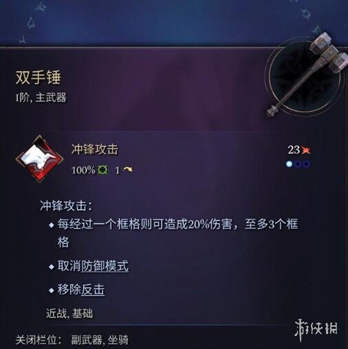 奇迹时代4主武器有哪些-奇迹时代4主武器属性效果大全