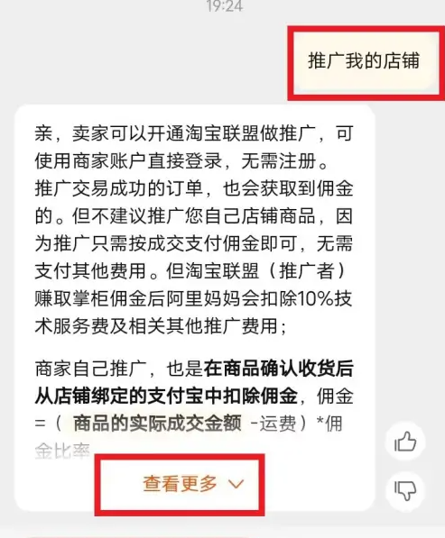 淘宝怎么才能让销量起来