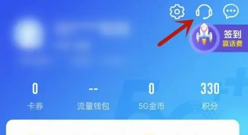 中国移动和包app最新消息