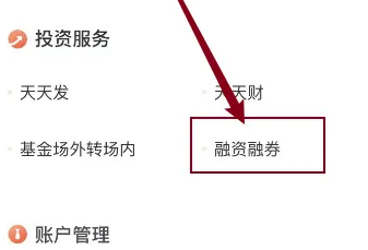 华泰证券涨乐财富通电脑版官方下载