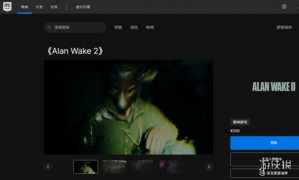 心灵杀手2是epic独占吗-心灵杀手2epic独占介绍