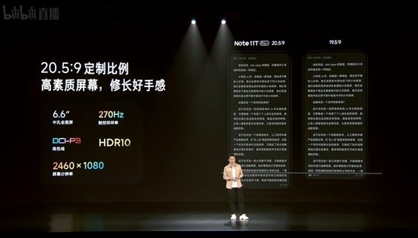 LCD神机将至！Redmi Note 12T Pro外观公布