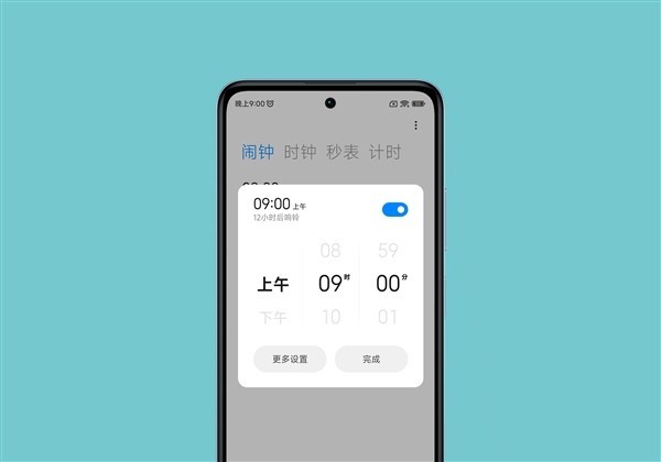 Redmi Note 12T Pro上架 卢伟冰：错过就没了