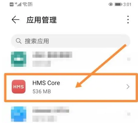 华为hmscore下载