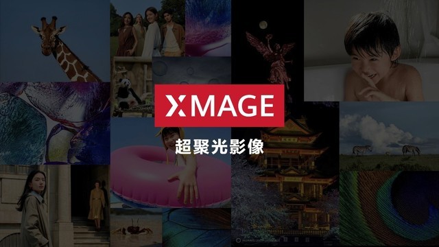 当移动影像发展陷入瓶颈期，是华为P60 Pro“照亮”了前行的方向