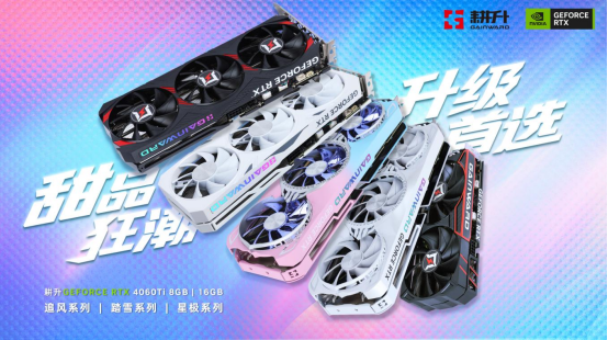 《逃生：试炼》现已进入抢先体验！RTX 4060 Ti 带领玩家逃出生天！