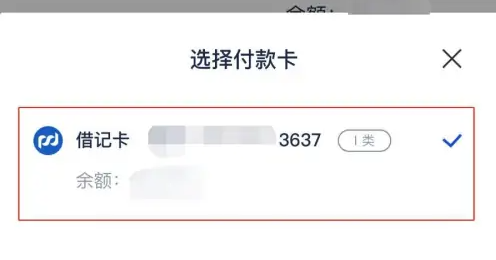 浦发万用金到账可以转其他卡吗