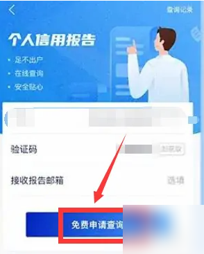 浦发银行信用卡app叫什么名字