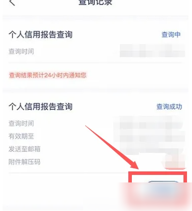 浦发银行信用卡app叫什么名字