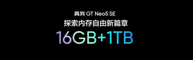 618新打法？真我realme爆款出击围观市场“价格战”