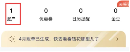 浦发银行网银怎么查卡号